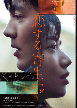 雪线之上 冒险剧情电影