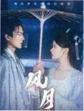 短剧集节奏变化创作观察